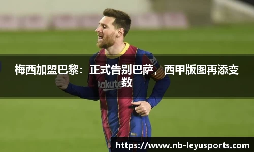 乐鱼体育公司