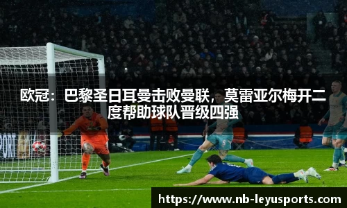 乐鱼体育