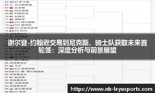 乐鱼体育官网