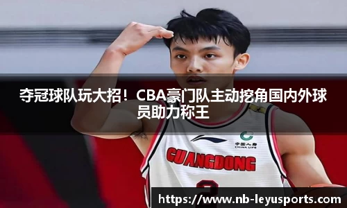乐鱼体育
