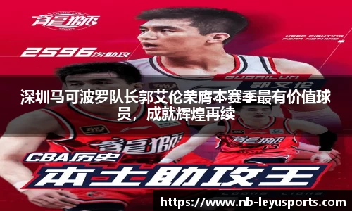 乐鱼体育