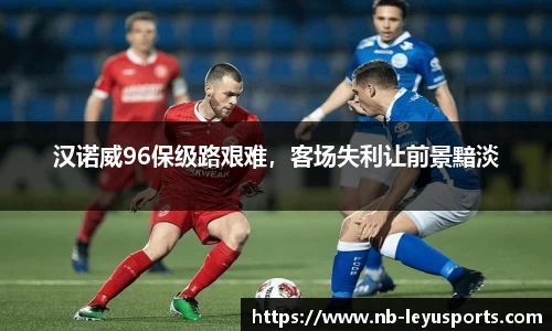 乐鱼体育公司