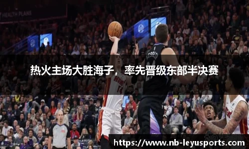 乐鱼体育