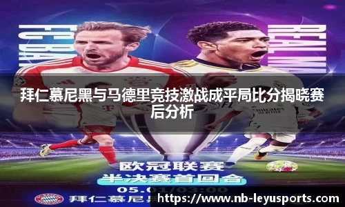 乐鱼体育官网