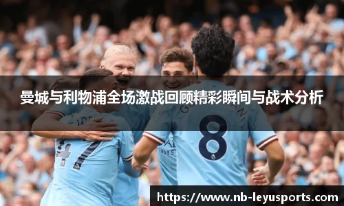 乐鱼体育公司