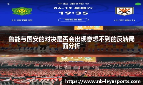 乐鱼体育公司