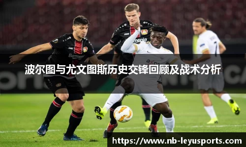 乐鱼体育官网