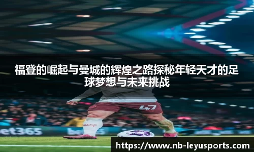 乐鱼体育公司