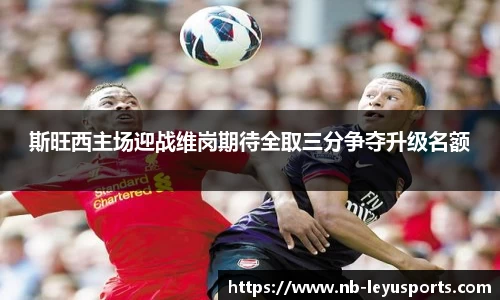 乐鱼体育公司
