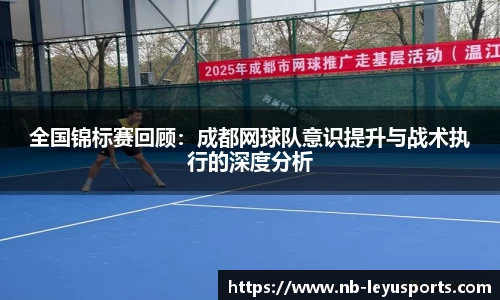 乐鱼体育